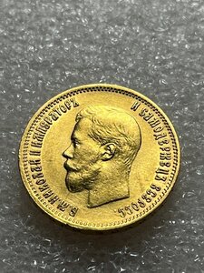 10 рублей 1899 ФЗ