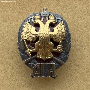 Знак академии горных наук АГН серебро ММД