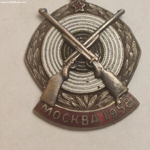 Знак, МАСТЕР, 37Первенство Мира по Стрельбе, Москва 1958год.