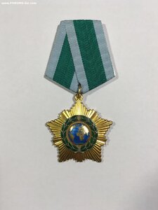 орден Дружбы № 7***. Состояние.