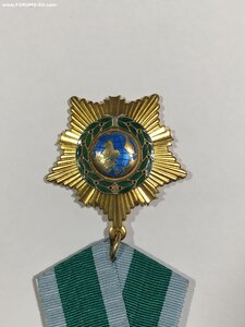 орден Дружбы № 7***. Состояние.