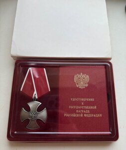 Орден Мужества, ММД, посмертно. СВО.