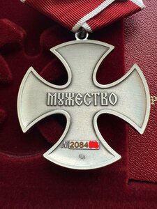 Орден Мужества, ММД, посмертно. СВО.