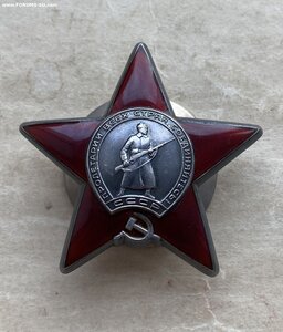 Орден Красной Звезды №33O4038