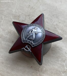 Орден Красной Звезды №33O4038