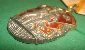 Знак Почета №89312