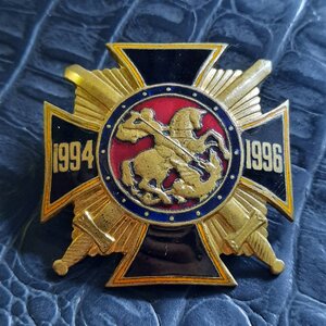 Крест 1994-1996