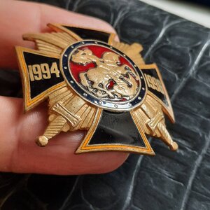 Крест 1994-1996