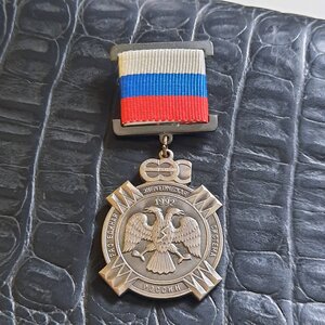 Заслуженный работник ЕЭС России