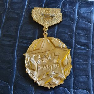 Ветеран 85 ГМДКП