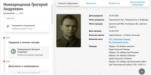 Кавказ с Забайкальского фронта