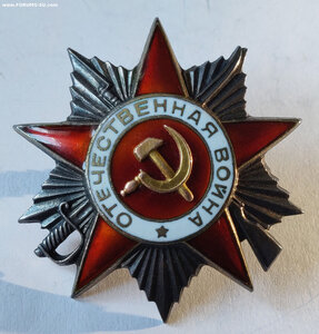 ОВ-2 № 224975, за бои на подступах к Севастополю