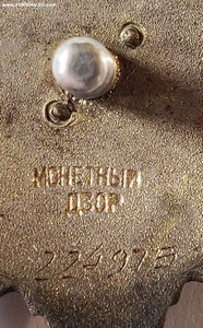 ОВ-2 № 224975, за бои на подступах к Севастополю