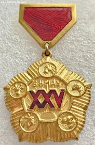 26 лет Революции (N593)