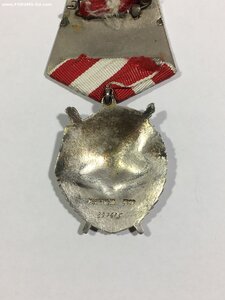 орден Красного Знамени № 297***.