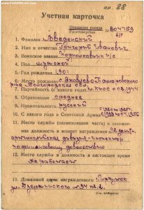 КЗ 953812. С браком штампа.