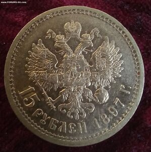 15 рублей.