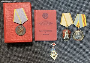 Комплект на женщину. ЗП, ТО, ТС-3, знак отличник
