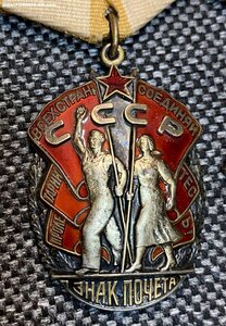 Комплект на женщину. ЗП, ТО, ТС-3, знак отличник