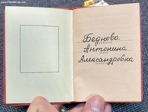 Комплект на женщину. ЗП, ТО, ТС-3, знак отличник