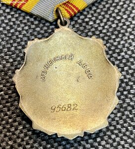 Комплект на женщину. ЗП, ТО, ТС-3, знак отличник