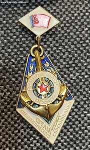 Комплект на женщину. ЗП, ТО, ТС-3, знак отличник