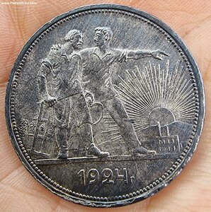 1 рубль 1924г. В ходу не был.
