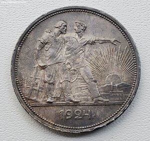 1 рубль 1924г. В ходу не был.