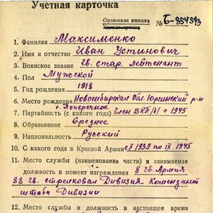 ЗаБЗ № 139.364 дубликат и оригинал(!) и КЗ № 1.271.989 дубль