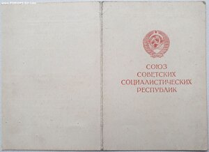 Прага на женщину СМЕРШ