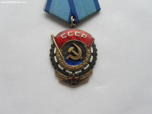ТКЗ 536623