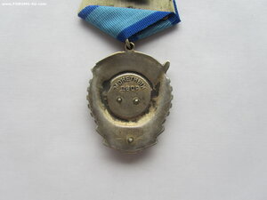 ТКЗ 540674
