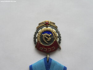 ТКЗ 540674