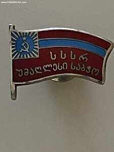 Депутатские и правительственные значки