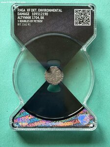 Монета Алтын 1704 г. БК. Петр I. Слаб RNGA XF DETAILS.