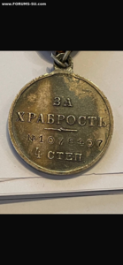 ГМ-4 на санитара