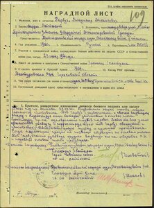 КЗ 2603ххх+док Шауляйская операция, подбил бронепоезд