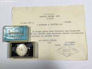 КЗ (не выслуга) члена Верховного Суда Белорусской ССР.