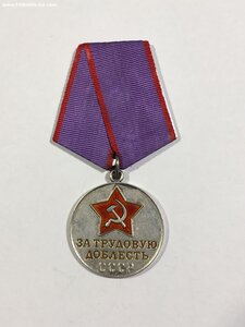 Трудовая Добюлесть. б/н с документом.
