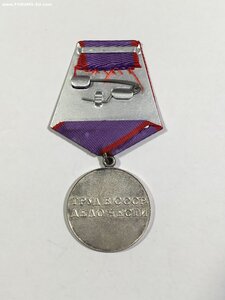 Трудовая Добюлесть. б/н с документом.