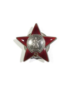 Красная Звезда № 3378376. Состояние.