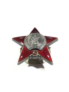 Красная Звезда № 3378376. Состояние.