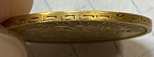 5 рублей 1898 года (АГ). Хорошая