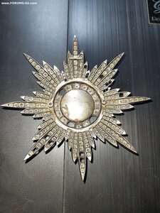 Персия. Звезда Ордена Льва и Солнца