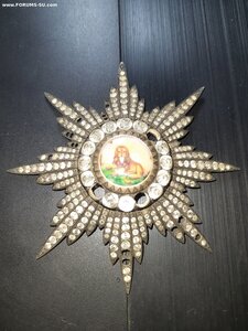 Персия. Звезда Ордена Льва и Солнца