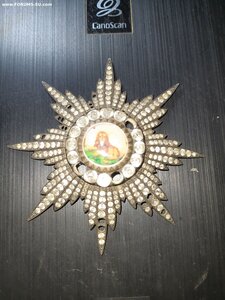 Персия. Звезда Ордена Льва и Солнца