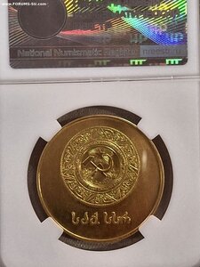 Школьные медали 1945, 1954 годов Золото