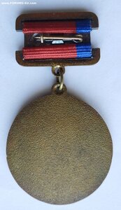 Заслуженный работник физической культуры и спорта РСФСР