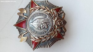 Орден Александра Невского на подлинность