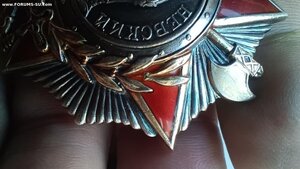 Орден Александра Невского на подлинность
